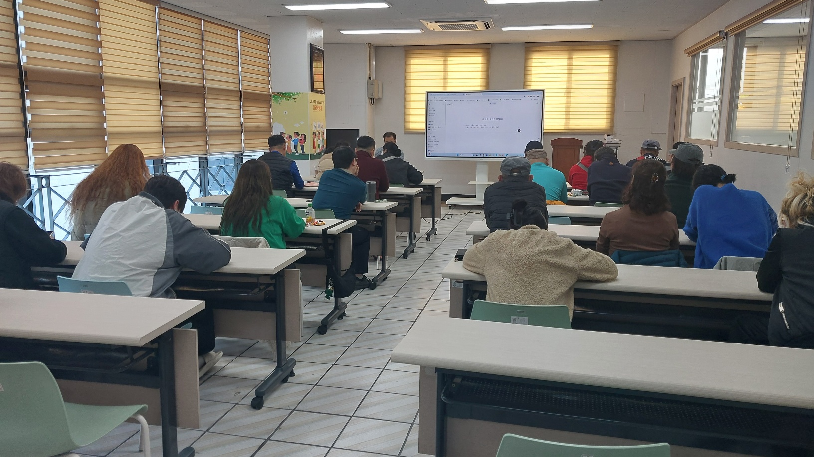 2025년 스마트폰을 활용한 SNS마케팅 소양교육