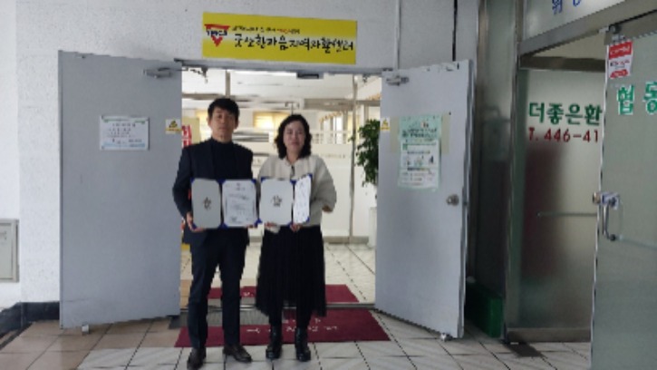 업무협약사진1.jpg