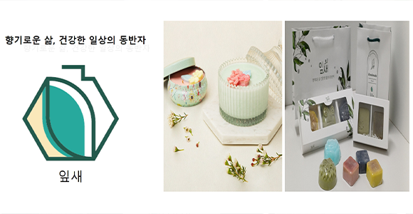 잎새
